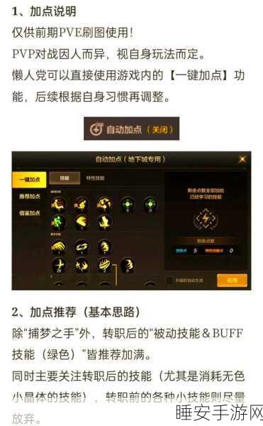 DNF战法攻击属性全攻略,从新手村到竞技场,打造无敌战士的秘诀