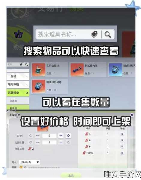 星球重启联盟点速攻秘籍,资源累积与高效竞赛策略