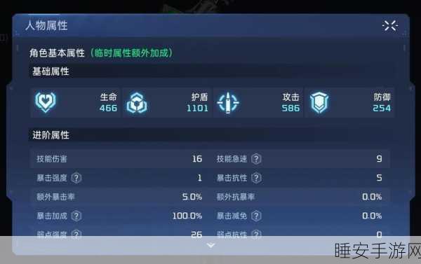 星球重启联盟点速攻秘籍,资源累积与高效竞赛策略