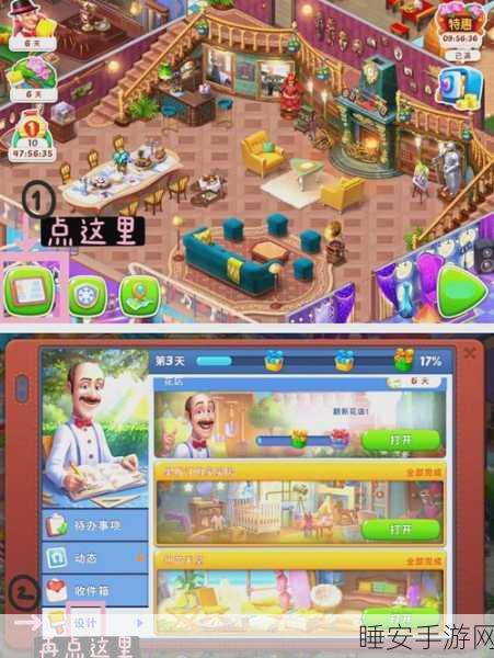 打造梦幻都市,天际线公园建造全攻略