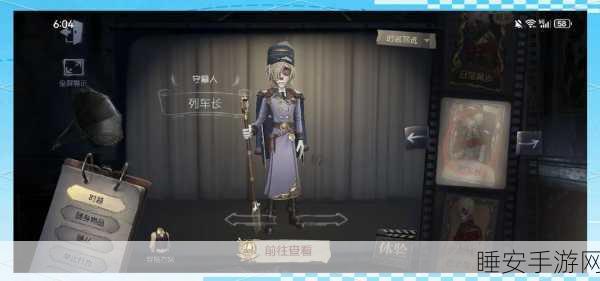 第五人格九宫格解谜攻略与快速通关秘籍