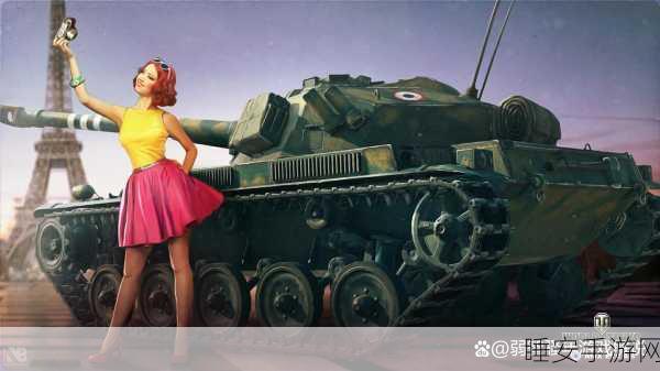轻型坦克闪耀战场,坦克世界轻坦魅力与实战技巧深度剖析