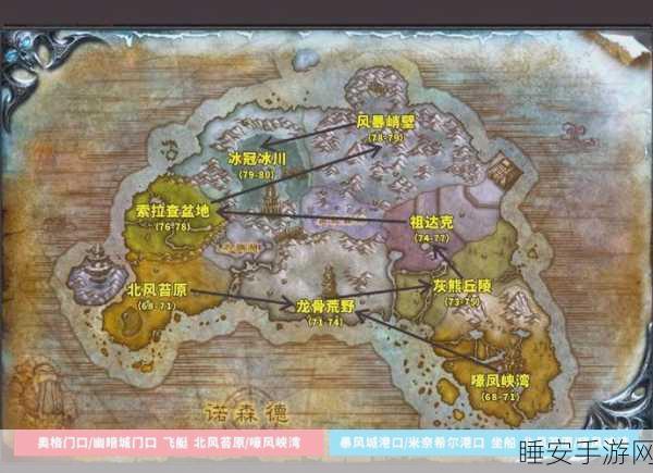 WLK副本深度揭秘,全面掌握D区秘密的高效攻略