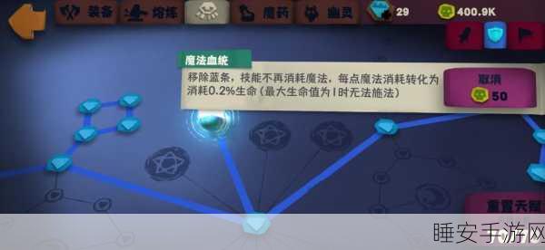 独奏骑士装备进阶秘籍,武器品质升级全攻略