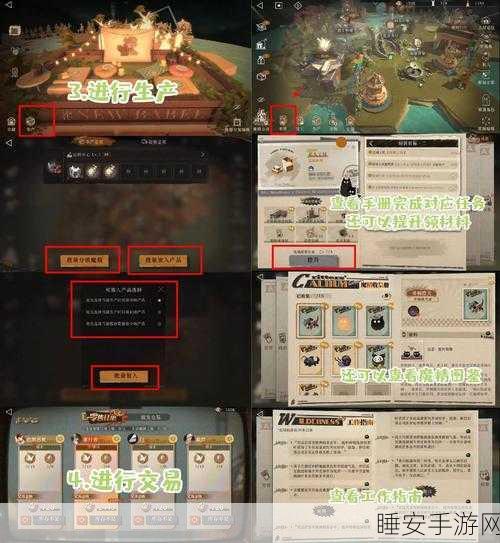 重返未来1999,新手开荒全攻略,解锁从零开始的传奇冒险