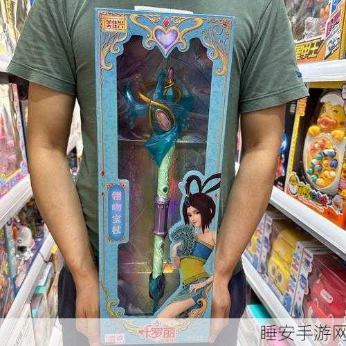 灵犀虹蕊大揭秘,创造与魔法中获取攻略全解析