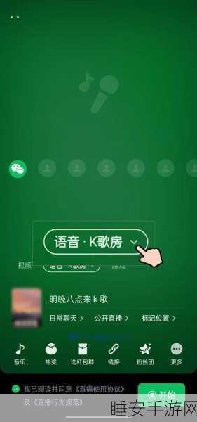 猜歌小霸王,挑战你的音乐记忆,赢取音乐盛宴!
