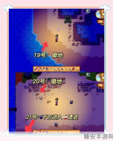 星露谷物语高手进阶,揭秘金核桃速刷秘籍与矿洞探险全攻略