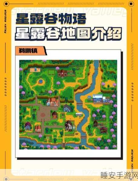 星露谷物语高手进阶,揭秘金核桃速刷秘籍与矿洞探险全攻略