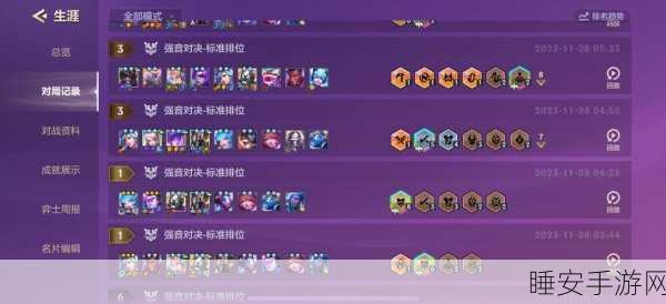 云顶之弈,揭秘沙漠秘术剑巅峰组合,解锁最强搭配策略,引领玩家掀起上分狂潮
