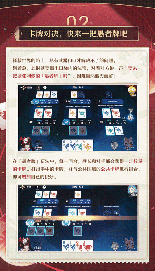 揭秘崩坏星穹铁道,语音倒放的隐藏彩蛋与趣味挑战