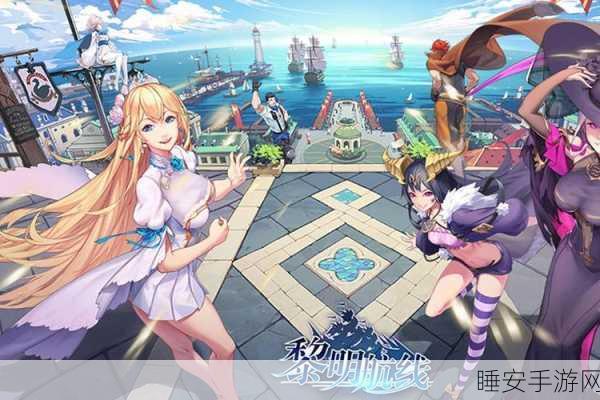 二次元冒险新纪元,净化战斗少女手游震撼上线!