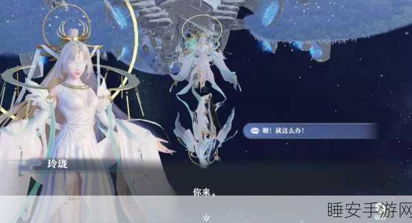 梦幻新诛仙深度攻略,南疆古巫宝石搭配秘籍与实战指南