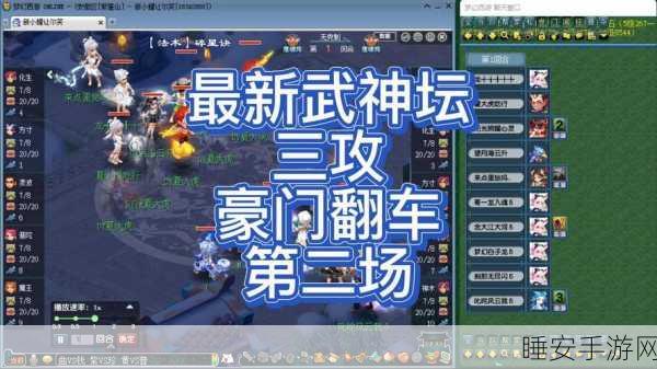 神武手游2025,蓬莱仙境新玩法全揭秘,探索奇幻之旅!