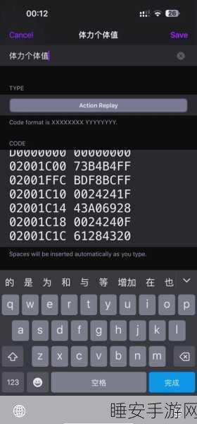 口袋妖怪剑盾,金手指代码全解析,助你称霸游戏竞技场
