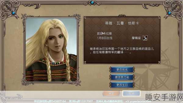 丽璐航海传奇,大航海时代4威力加强版全威压通关攻略