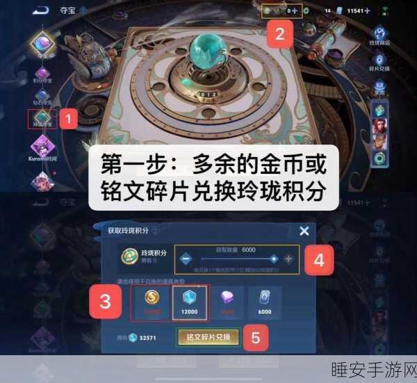 王者荣耀,全面解锁金币钻石高效获取秘籍,助你称霸峡谷