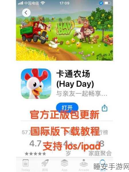 热门国产休闲益智手游农夫的快乐农场下载指南及玩法揭秘