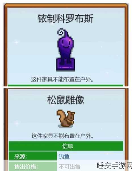星露谷物语深度探索,揭秘减速浮标的奥秘与高效攻略