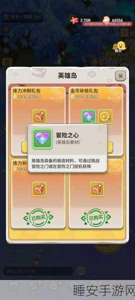 冠龙属性全揭秘,不休的乌拉拉顶尖宠物养成攻略