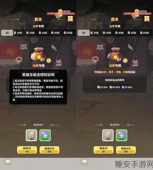 冠龙属性全揭秘,不休的乌拉拉顶尖宠物养成攻略