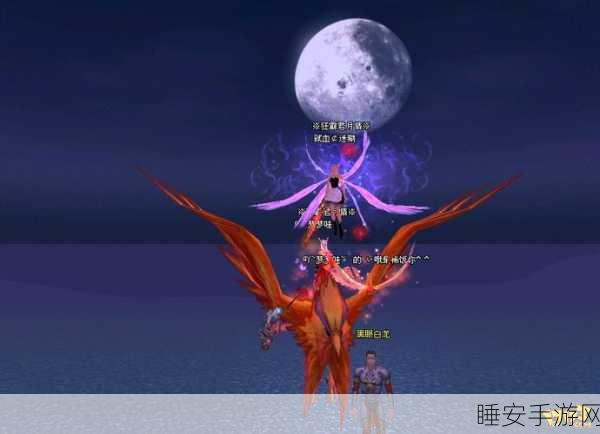 完美世界国际版2fmg深度解析,探索神秘代码背后的游戏盛宴