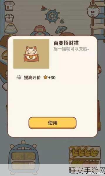 手游福利大放送,动物餐厅百变招财猫全攻略,解锁财富秘籍!