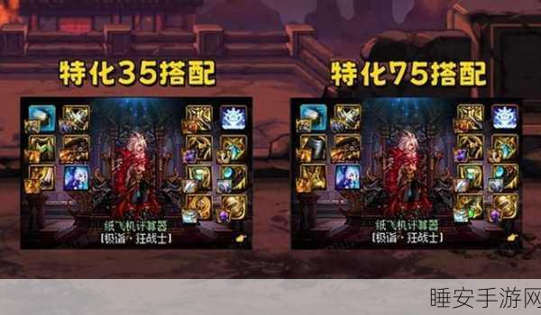 DNF后期强势职业揭秘,谁是战场上的真正王者?