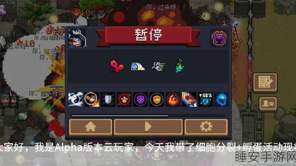 元气骑士,细胞功能全解析,解锁游戏新境界