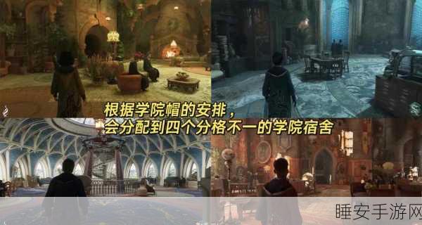 霍格沃茨,遗产魅力揭秘,魔法世界的沉浸式探险体验
