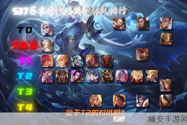 王者荣耀,深度解析实战对抗的激情与策略