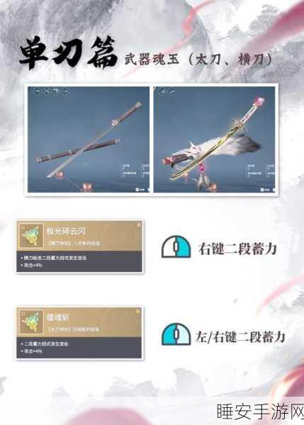 揭秘永劫无间匕首绝技鬼哭神嚎触发秘籍