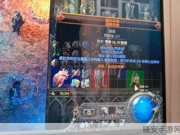 流放之路,烈焰爆破BD攻略
