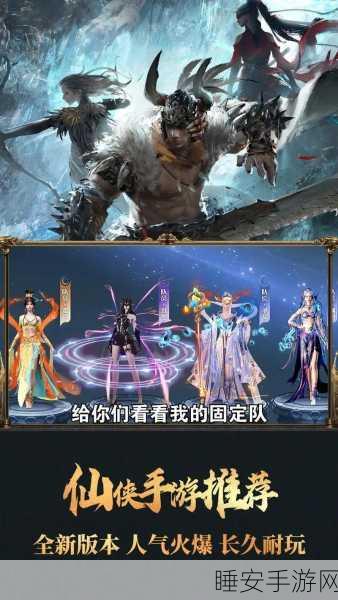 地藏诛仙手游下载_热血战斗类仙侠RPG手游