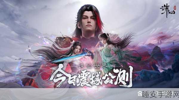 地藏诛仙手游下载_热血战斗类仙侠RPG手游