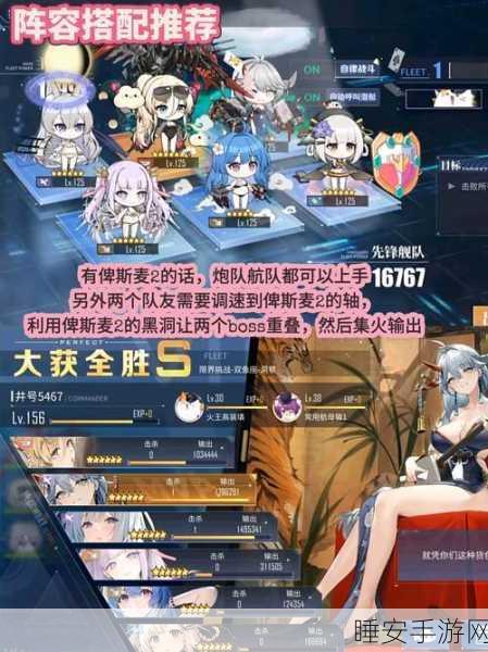 碧蓝航线深度攻略,高效战术与实战技巧揭秘