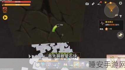 迷你世界探秘,熔岩之石全解析及获取攻略