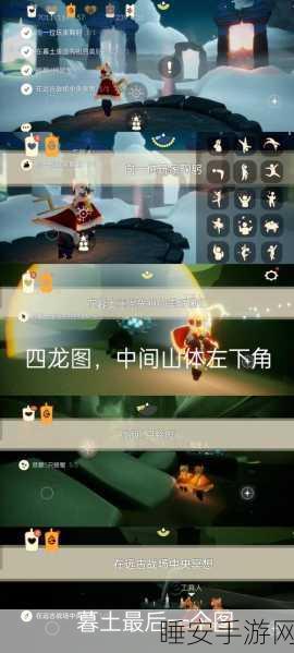 光遇iOS全屏截屏难题,玩家热议与解决方案揭秘