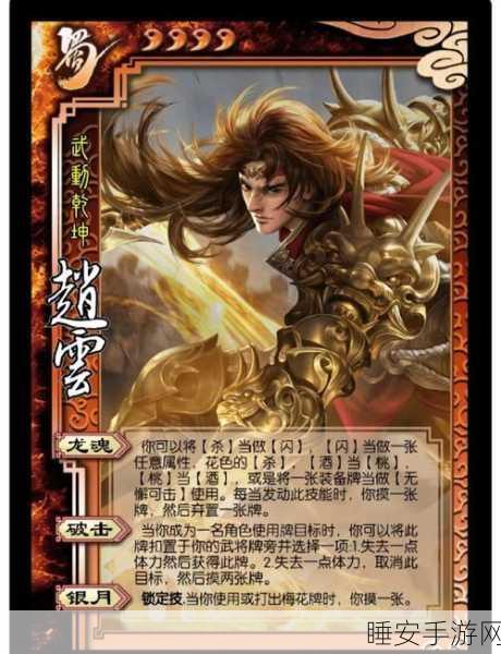 揭秘三国杀隐藏武将许贡,智勇双全,战场上的隐形利刃