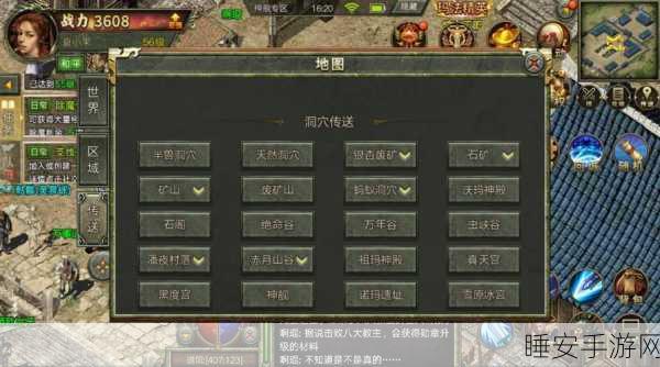 公益复刻,热血重燃,七战传奇公益服经典版本震撼上线!