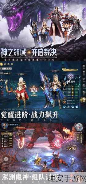 魔域新纪元,105级主线任务全揭秘,探索巅峰之旅的奥秘