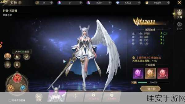 魔域新纪元,105级主线任务全揭秘,探索巅峰之旅的奥秘