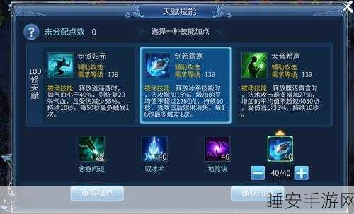 倩女幽魂手游高手进阶,揭秘职业绝技与战力飙升秘籍