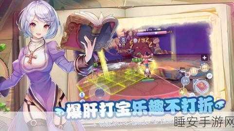 仙境传说挂机手游,奇幻世界的轻松探险之旅