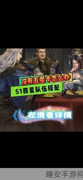 率土之滨深度攻略,同盟太守如何高效集结盟友,共铸辉煌?