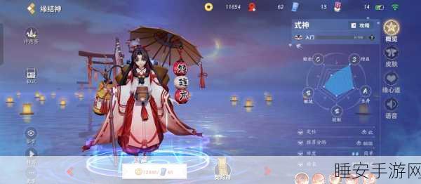决战平安京热门装备解析,清心之靴实战效果全揭秘