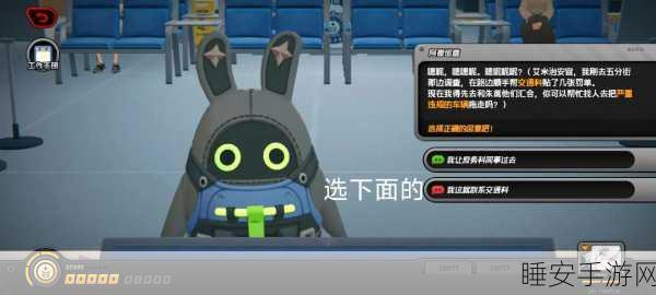 绝区零治安官挑战,第四天任务奖励全揭秘