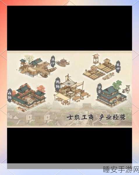 岁久丹青新预告震撼发布,Steam试玩版现已上线,古风城市建造大赛即将启动!