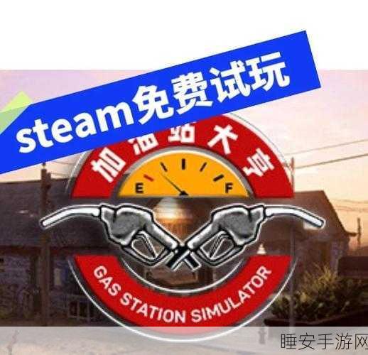 岁久丹青新预告震撼发布,Steam试玩版现已上线,古风城市建造大赛即将启动!
