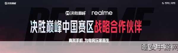 手游电竞圈大震荡!转会期结束,14名顶尖选手陷失业困境,未来何去何从?